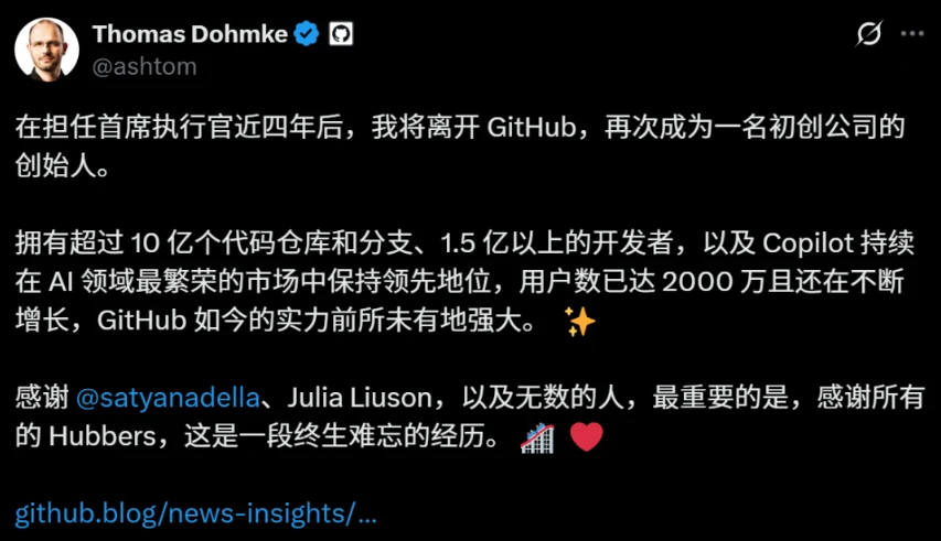 突发！GitHub CEO 离职，微软直接接管，开发者圈震动
