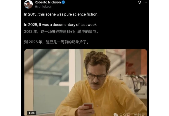 奥特曼砍掉GPT-4o引爆AI「戒断反应」，马斯克官宣Grok 4全球免费！