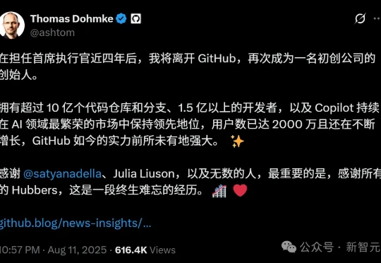 一觉醒来，GitHub没了？CEO辞职，微软接管，开发者天塌了