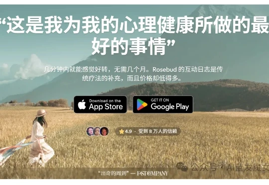 AI 卷完生产力，下一个万亿战场：情绪陪伴市场