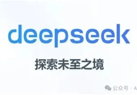 爆出！DeepSeek R2预计8月发布！R2为何一直不发，内部紧急发声