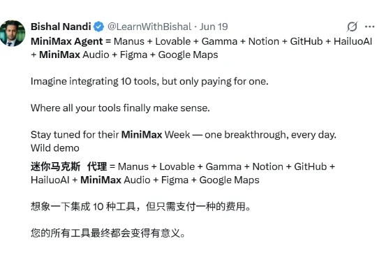 离谱，用上了一个非常逆天的Agent…