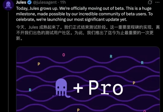 谷歌超级编码智能体正式上岗！125刀大会员，每天300任务任意跑