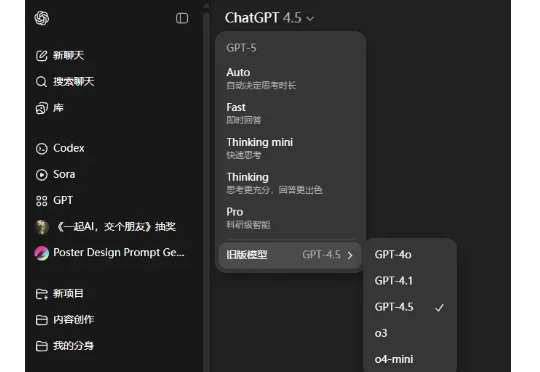 写在GPT-5风波之后：为什么AI的智商和情商不可兼得？