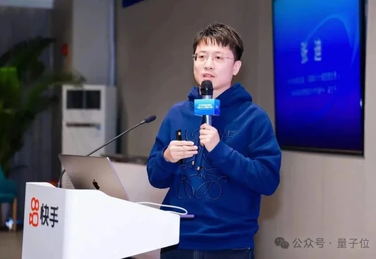 快手副总裁、大模型负责人张迪将离职｜新皮层独家