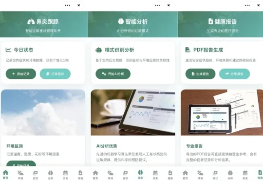 Macaron AI 实测：直男觉得不够用，女同事却嫌它太有用