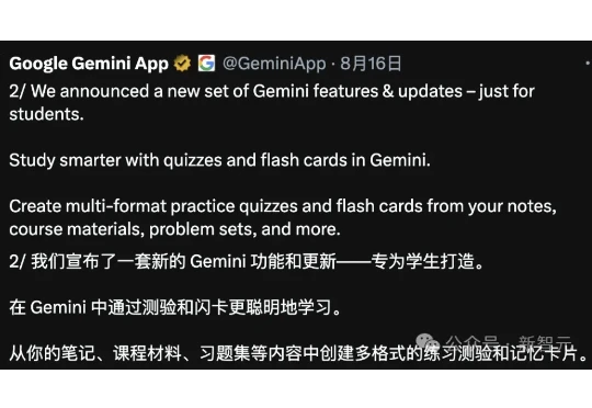 谷歌放大招：学生免费用一年Gemini Pro！学生党的终极学习外挂已上线