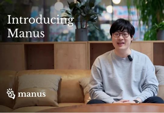 速递｜Manus的7500万美元融资或被强制撤资，官员要求风投Benchmark“站队美国”，否则便不受华盛顿欢迎