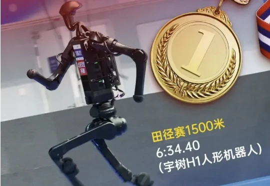 机器人也会「摸鱼」了？宇树G1赛后葛优瘫刷美女视频，网友：比人还懂享受生活