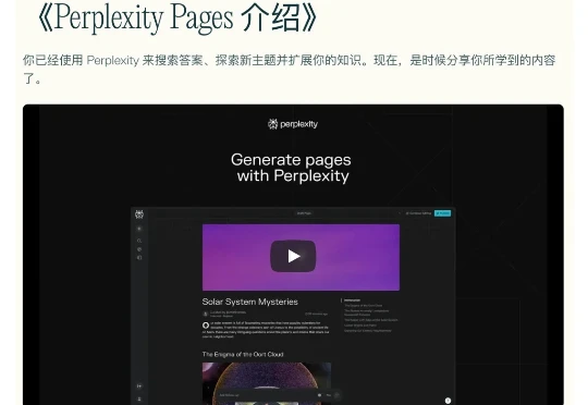 AI来了！记者、UP主、写手，谁能逃过这场「灭绝浪潮」？