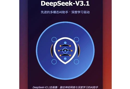 DeepSeek V3.1 Base突袭上线！击败Claude 4编程爆表，全网在蹲R2和V4
