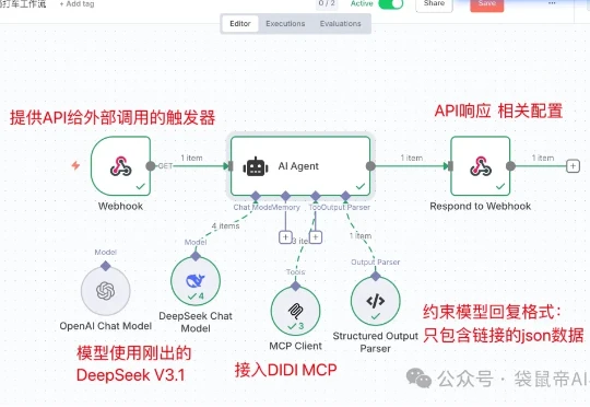 离谱，偶然发现一个逆天MCP..【附邀请码】