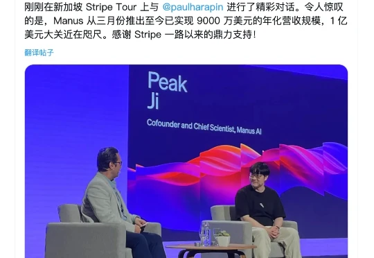 Manus 披露营收数据：5 个月，9000 万美元年化营收