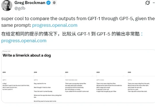7年了，OpenAI官方给出五代GPT对比，网友却怀念起「狂野」初代