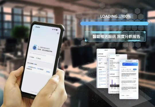 上支付宝，免费领AI招投标员工