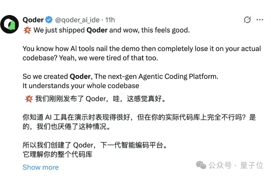 阿里全新AI IDE现在免费用：超强上下文理解，覆盖整个代码库