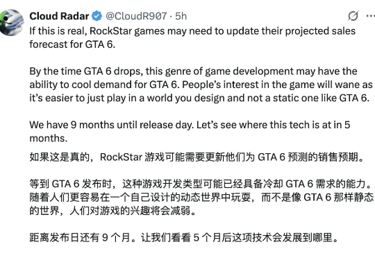 全球首款AI原生游戏引擎再进化：GTA6再不来，我们就AI一个