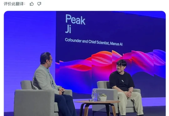 Manus的9000万美元是不是吹牛？揭秘AI圈最大的“泡沫”