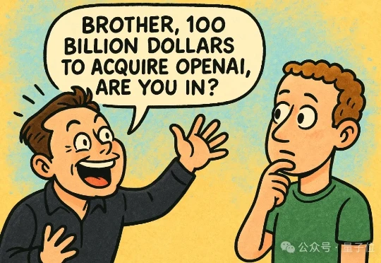 马斯克收购OpenAI新计划实锤了：找小扎筹千亿美元，果然敌人的敌人就是朋友…