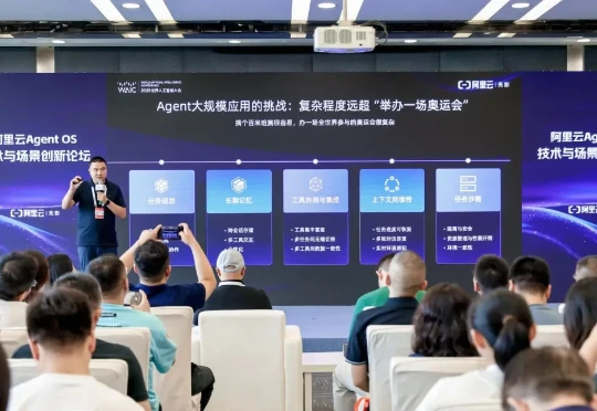 “让天下没有难做的 Agent” | 对谈阿里云无影总裁张献涛