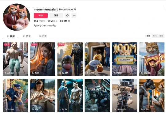 刷屏抖音小红书的 AI 猫片，让我一边上头一边反胃