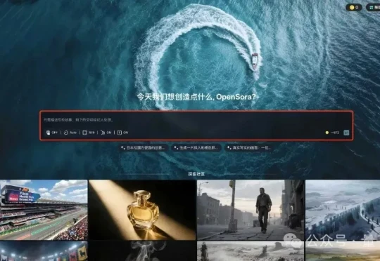 首个接入GPT-5的视频Agent！一句话生成商业级广告大片，分镜配音字幕等全包了