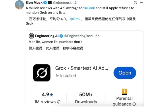 刚刚，马斯克将OpenAI和苹果告上法庭：指控ChatGPT垄断iPhone，自家Grok被打压