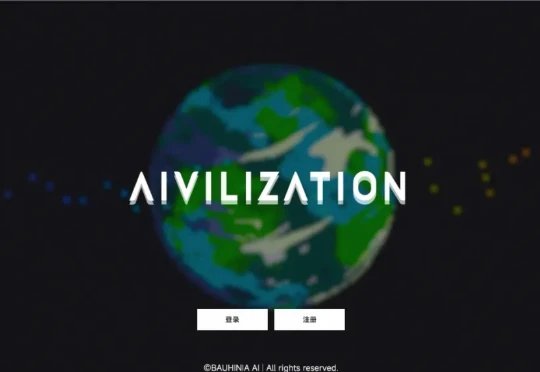 十万个人类，在这个AI小镇里做赛博上帝。