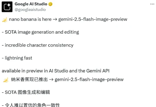 谷歌nano banana正式上线：单图成本不到3毛钱，比OpenAI便宜95%
