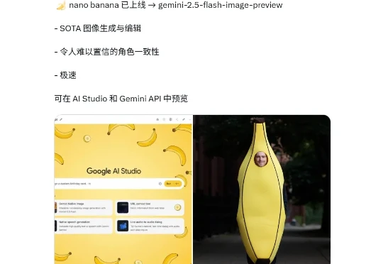 谷歌认领最强AI版Photoshop！现在人人可用，效果确实强悍