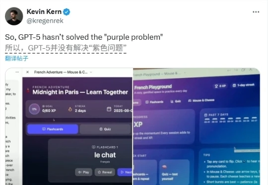 AI界面设计的”紫色魔咒”：一条推文揭开的技术现象