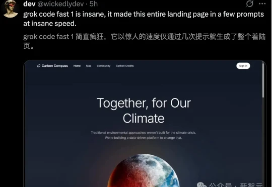 马斯克首个编码模型上线，编程飙进Top5！这9位华人天团爆肝打造