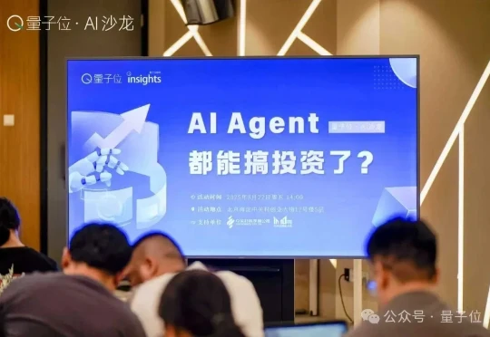 10年前押中英伟达：这位复旦学霸如何用AI Agent重新定义投资