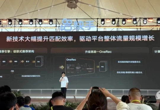 AI视频商用最高50万/分钟？！快手可灵负责人爆料信息量好大