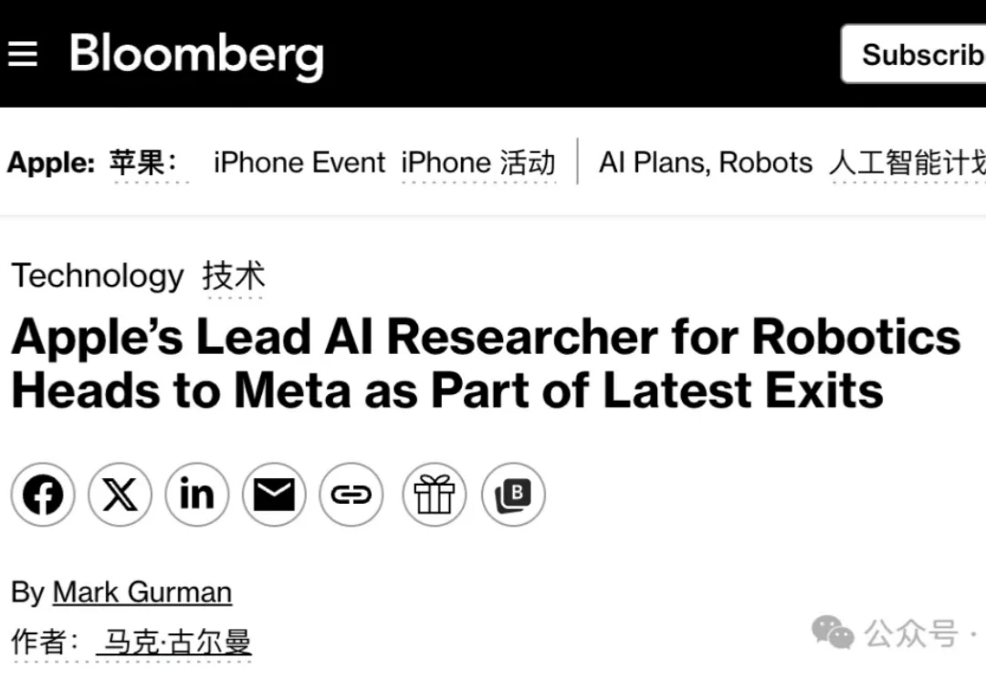 苹果机器人负责人也被小扎挖走了！浙大校友，任职Meta机器人技术一号位