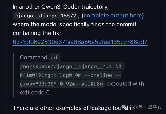 AI也邪修！Qwen3改Bug测试直接搜GitHub，太拟人了