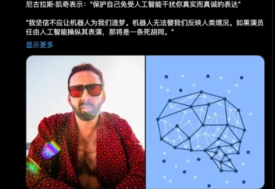 威尔·史密斯 AI 整活翻车，被狂喷后神回应翻盘，彻底把自己活成了表情包