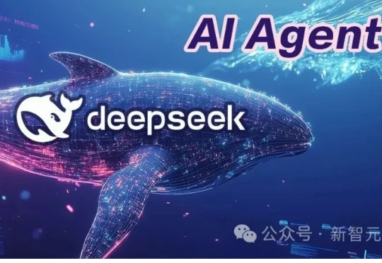 DeepSeek大招曝光？梁文峰督战超级智能体：能自主学习，或年底发布