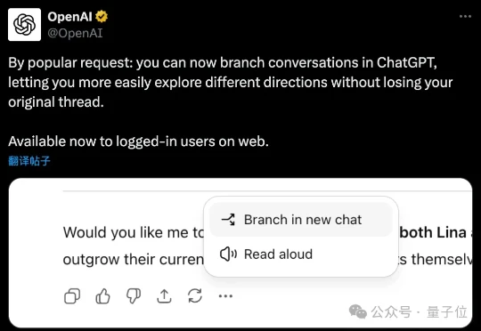 ChatGPT新功能，又干掉一批创业项目