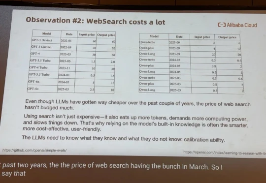 搜索基础，价格就不基础 – 搜索居然能零元购了！