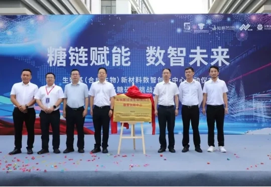 国内首个！这一AI合成生物实验室，落地“模具之都”