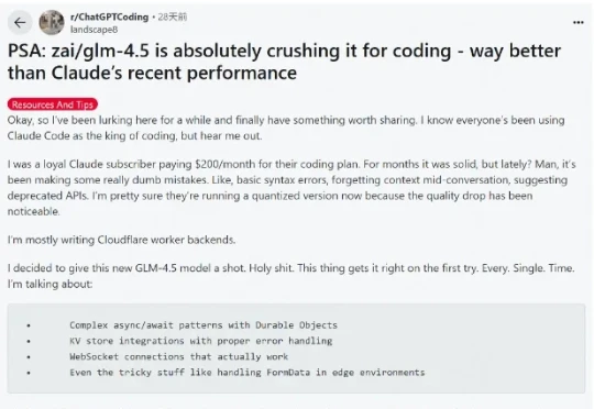 每月20元！智谱GLM-4.5杀入Claude Code，开启编程API“包月”时代