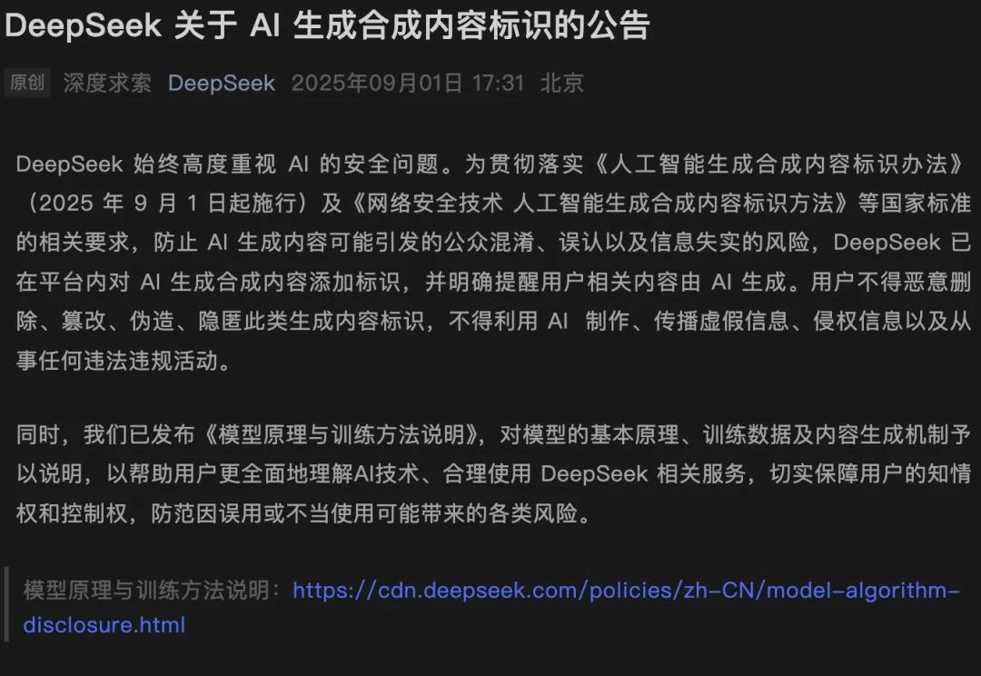 刚刚，DeepSeek最新发文，V3/R1训练细节全公开，信息量巨大