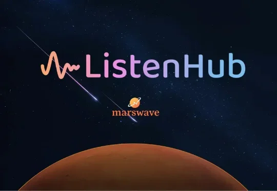 ListenHub PPT 正式上线，首个自带视频讲解的AI PPT来了。